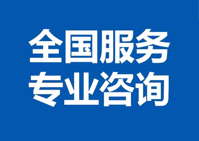 新荣封存公积金代提