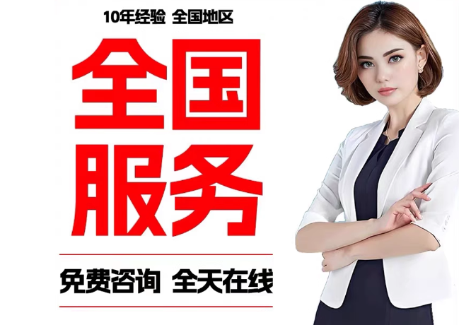 新荣在职公积金代提